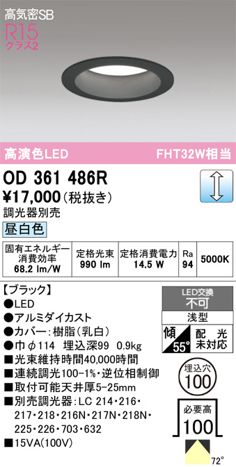 OD361486R