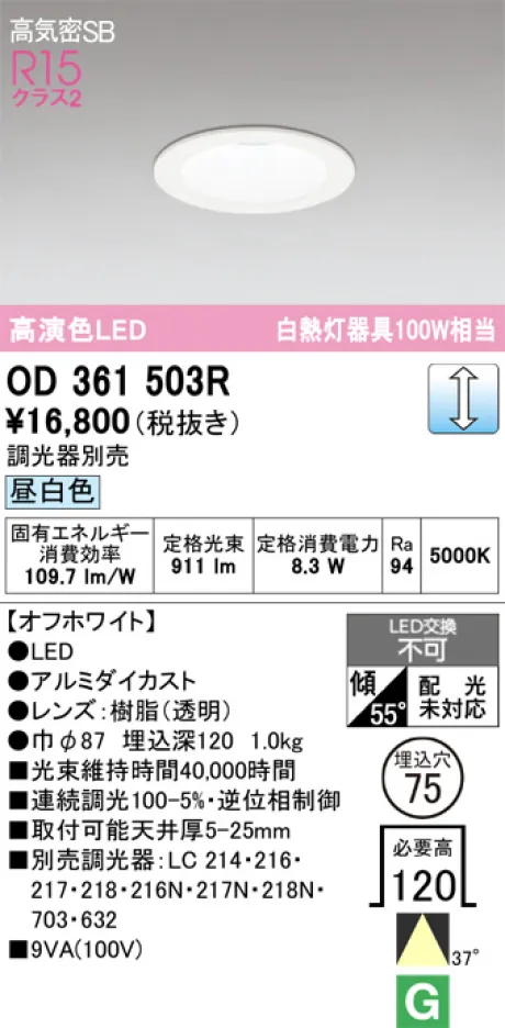 OD361503R