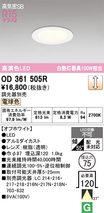OD361505R
