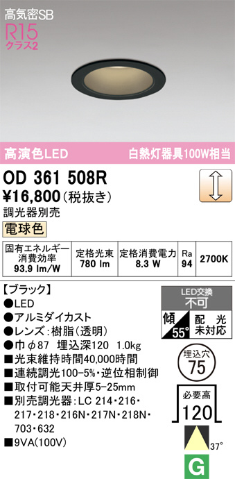 OD361508R
