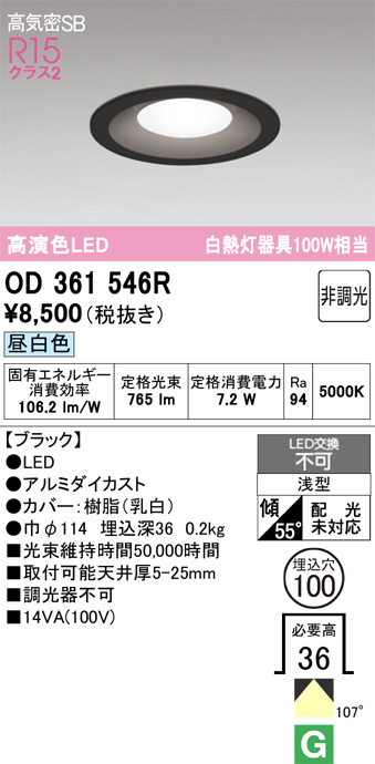 OD361546R