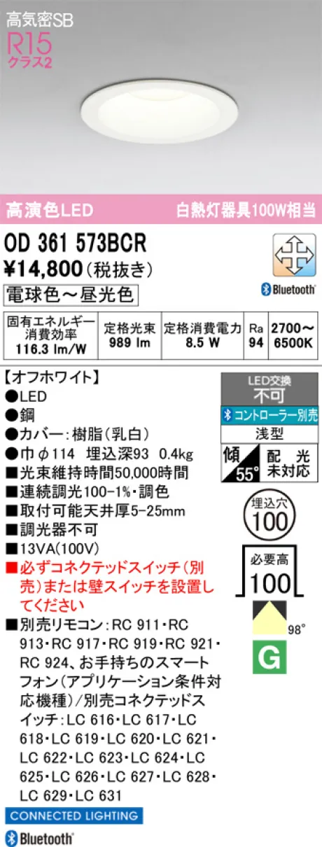 OD361573BCR