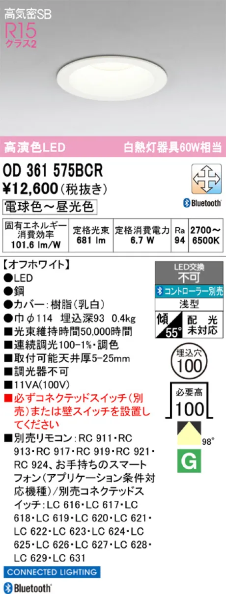 OD361575BCR