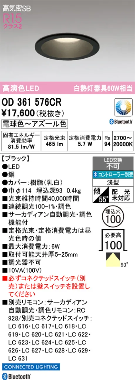 OD361576CR