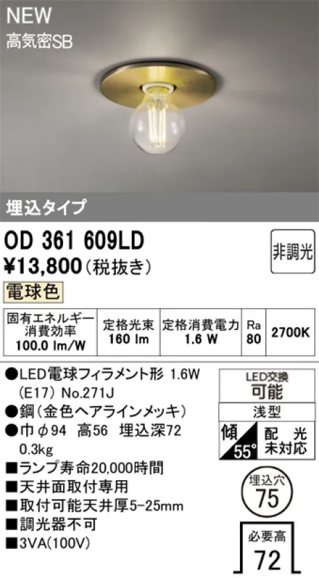 OD361609LD