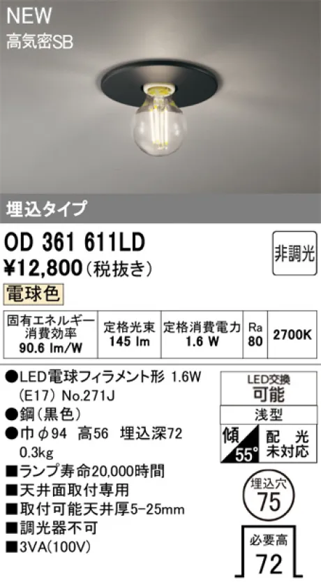 OD361611LD