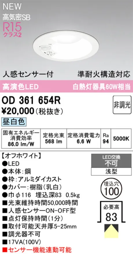 OD361654R