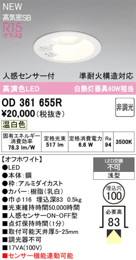 OD361655R