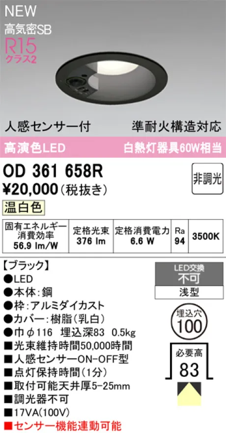 OD361658R
