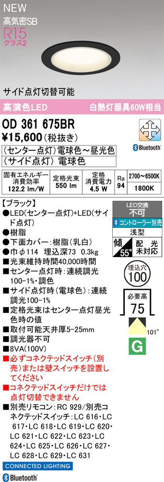 OD361675BR
