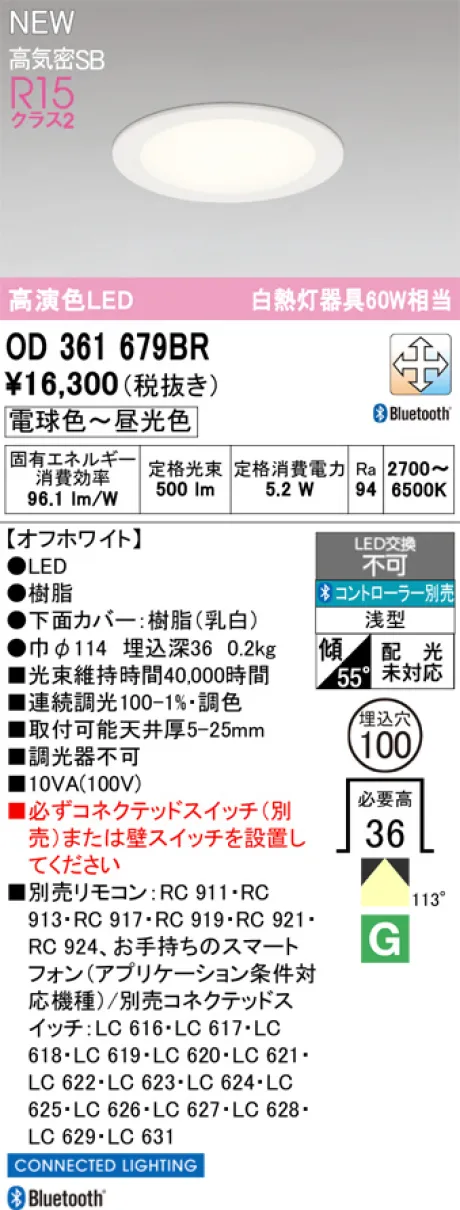 OD361679BR