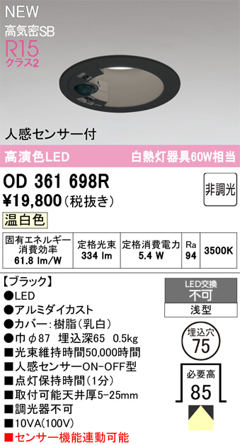 OD361698R