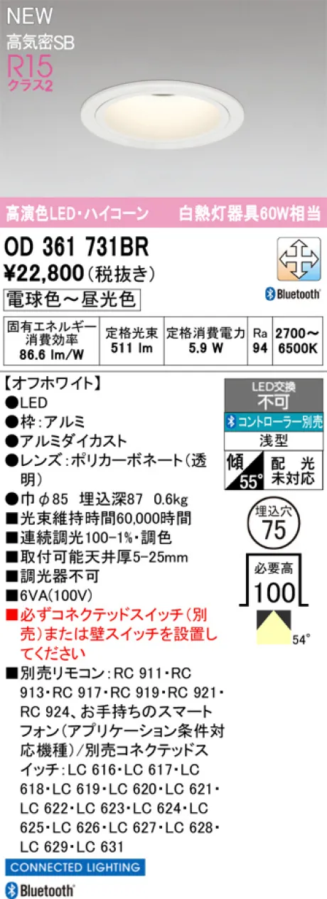 OD361731BR