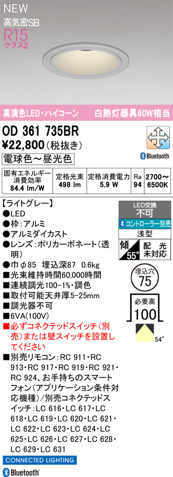 OD361735BR