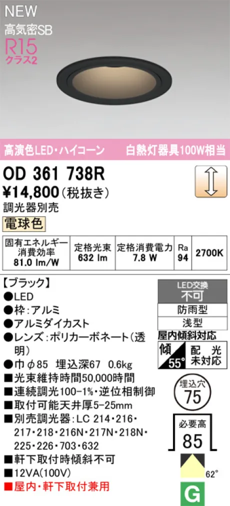 OD361738R