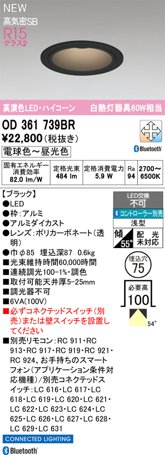 OD361739BR