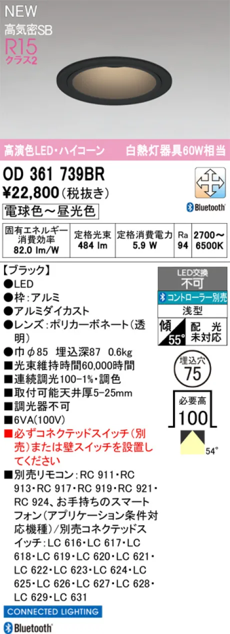 OD361739BR
