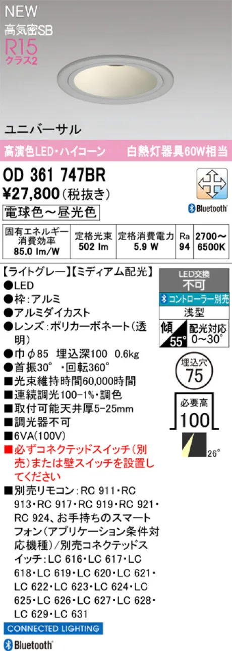 OD361747BR