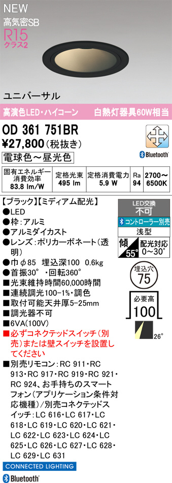 OD361751BR