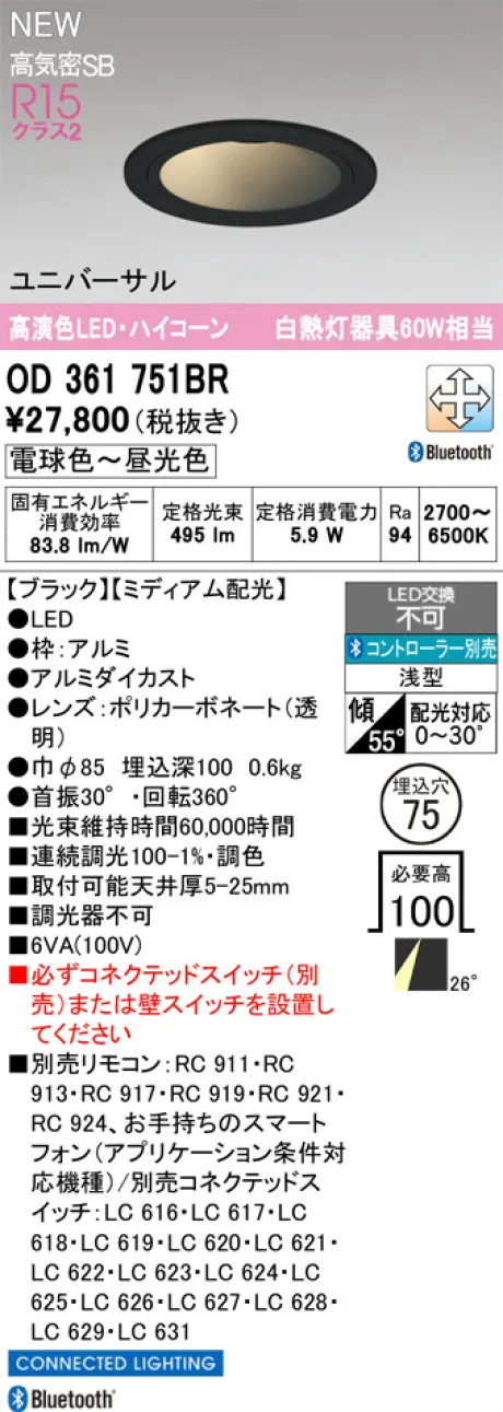 OD361751BR