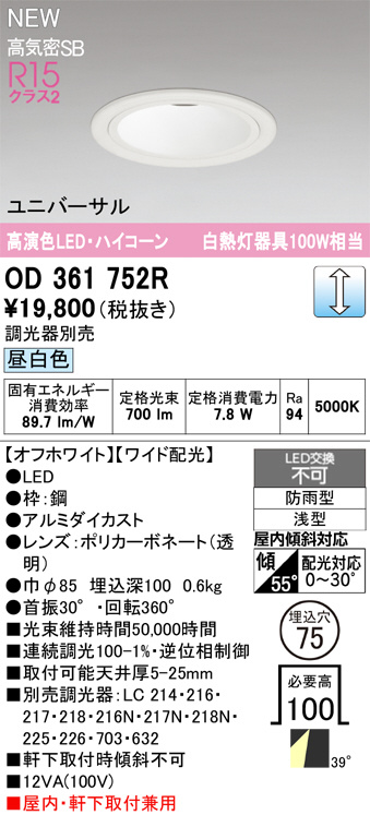 OD361752R
