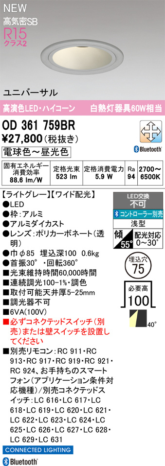 OD361759BR