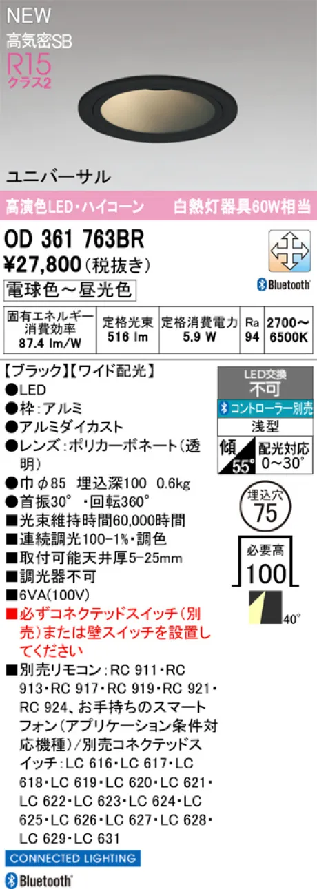 OD361763BR