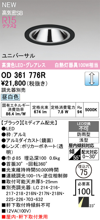 OD361776R