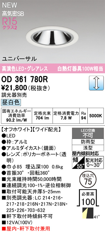 OD361780R