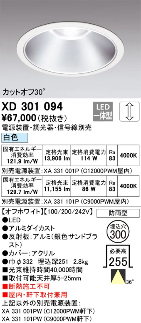 XD301094