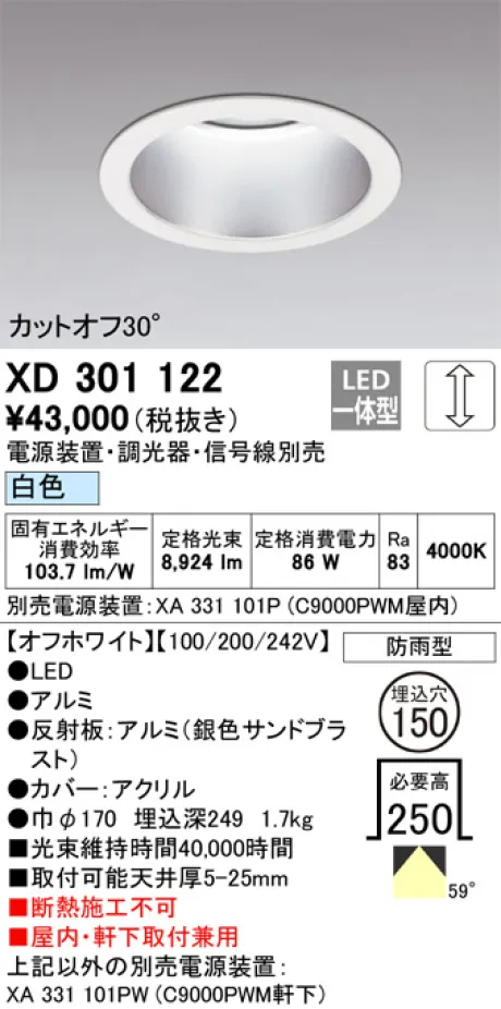 XD301122