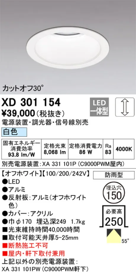 XD301154