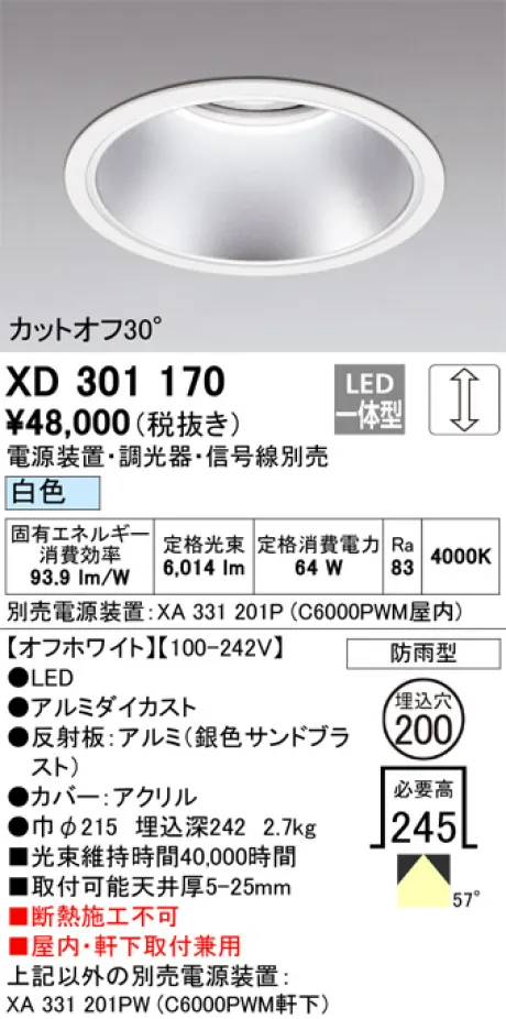 XD301170