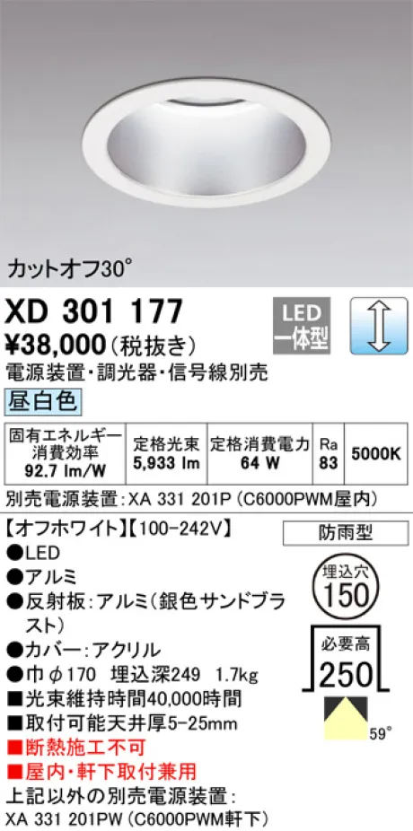 XD301177