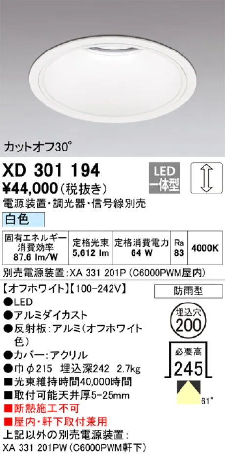 XD301194