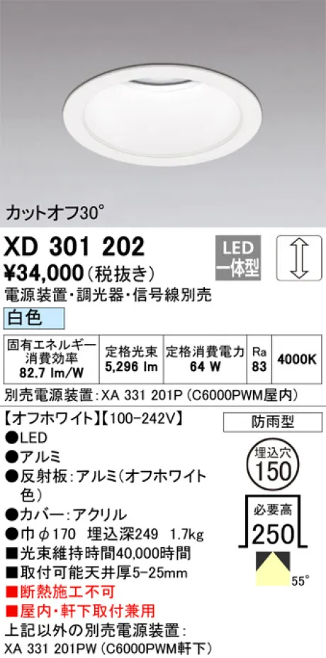 XD301202