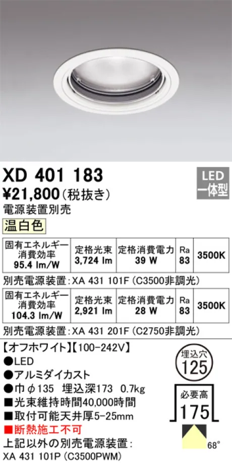 XD401183