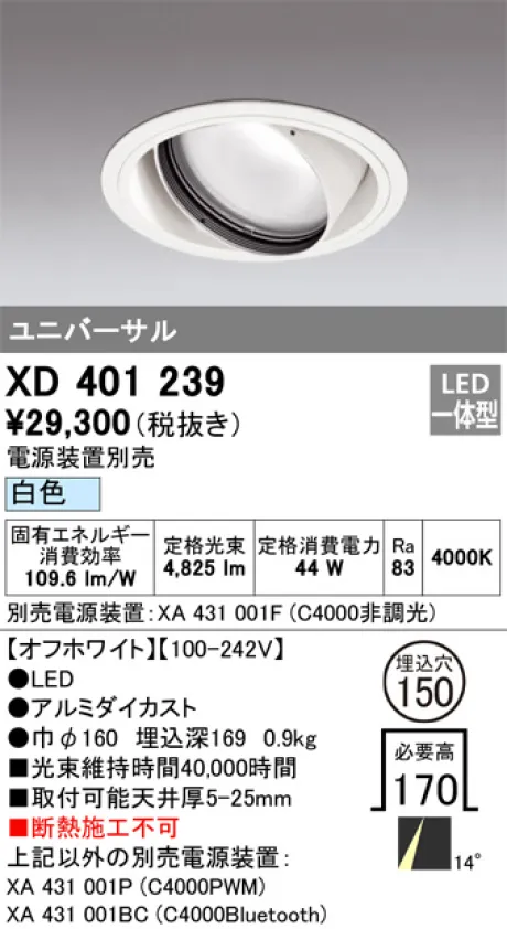 XD401239