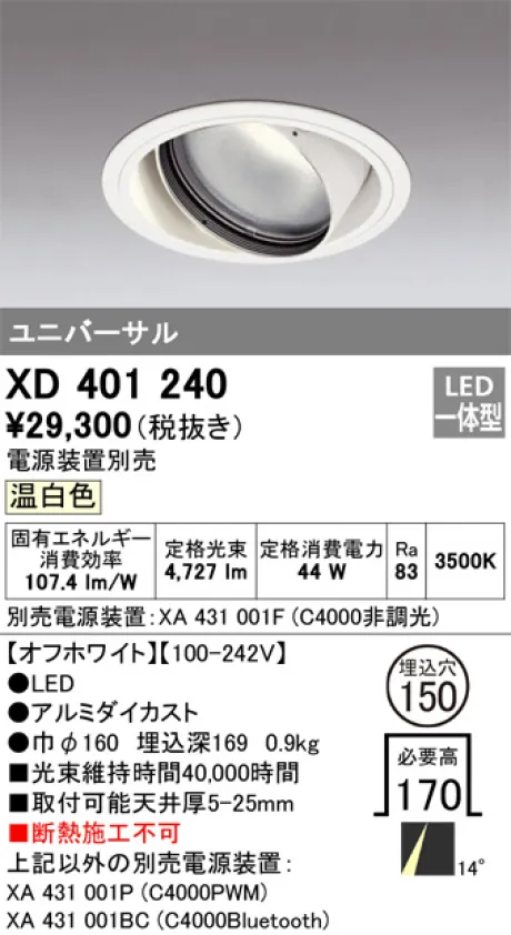 XD401240