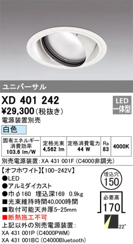 XD401242
