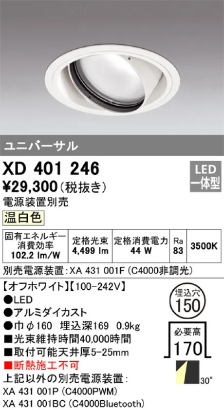 XD401246