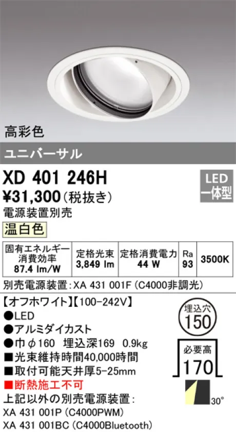 XD401246H