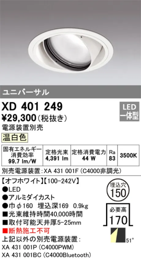 XD401249
