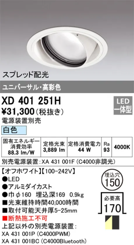 XD401251H