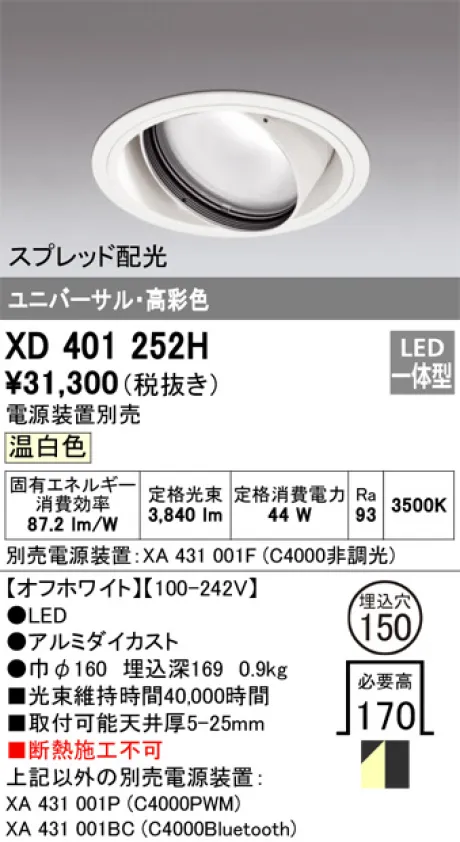 XD401252H