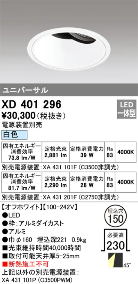 XD401296