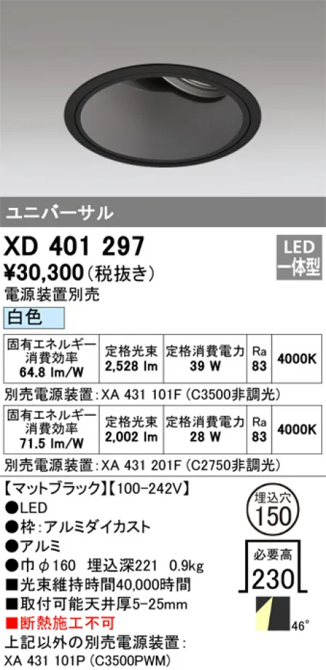 XD401297