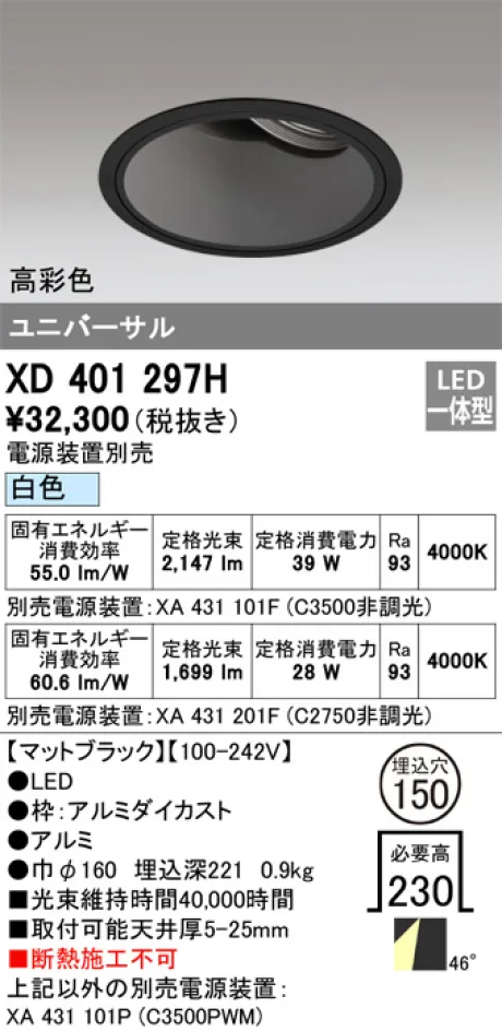 XD401297H