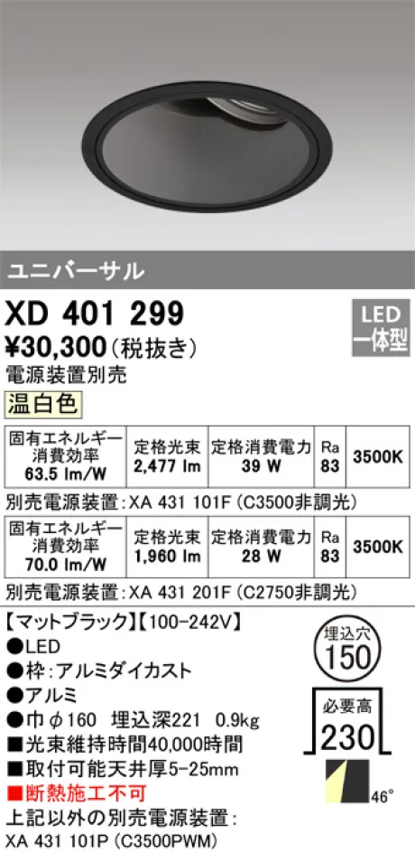 XD401299
