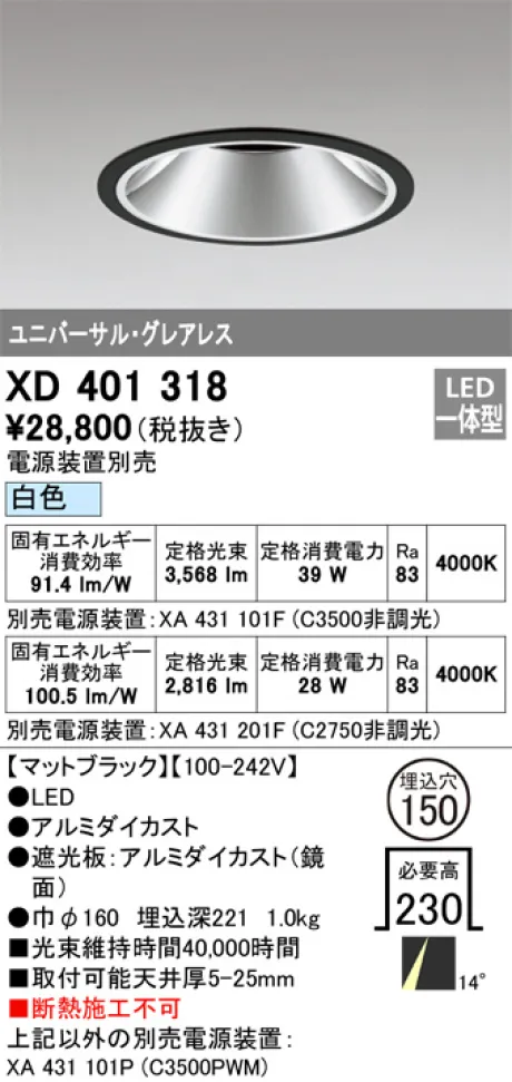 XD401318